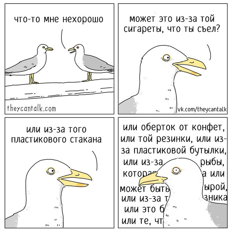 10-14-29-16339517641538971444