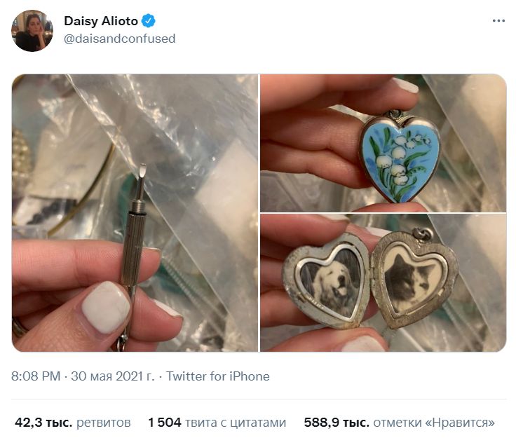 12-15-17-16396570281387609829