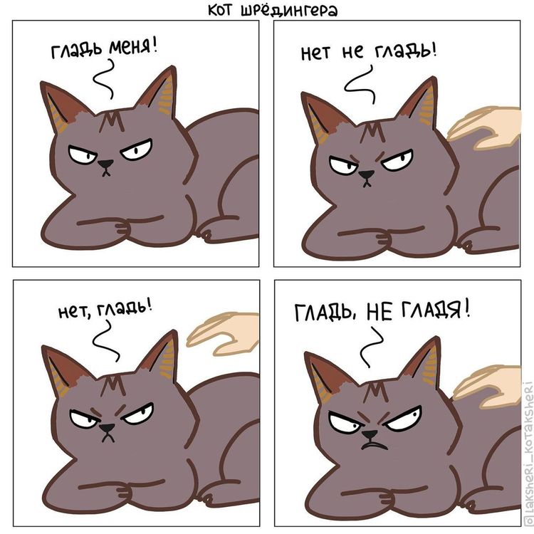 01-14-52-164311156289867835