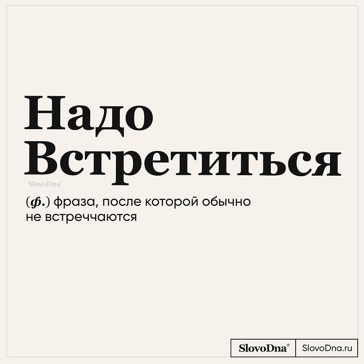 01-16-17-1642511845525915679