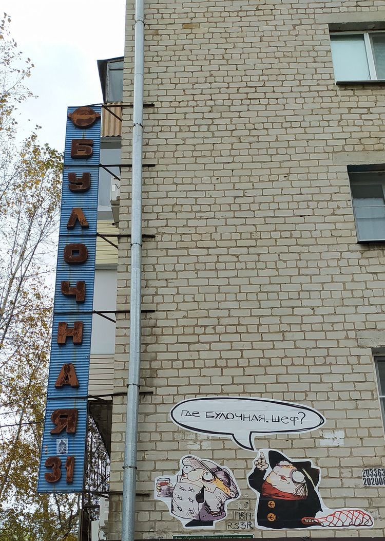 08-14-20-16613400391240805590