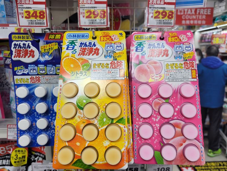 image-20230306120941-11