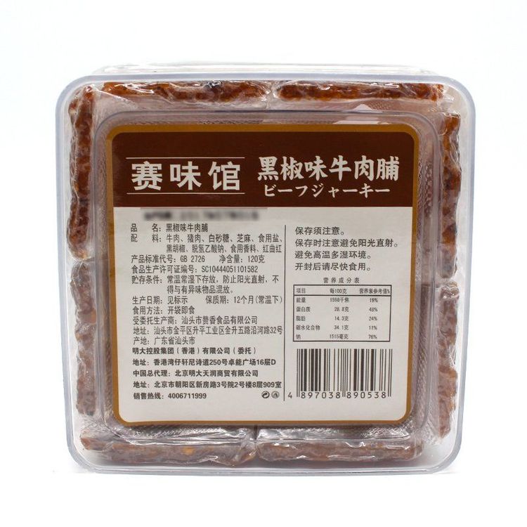 image-20230327133848-1