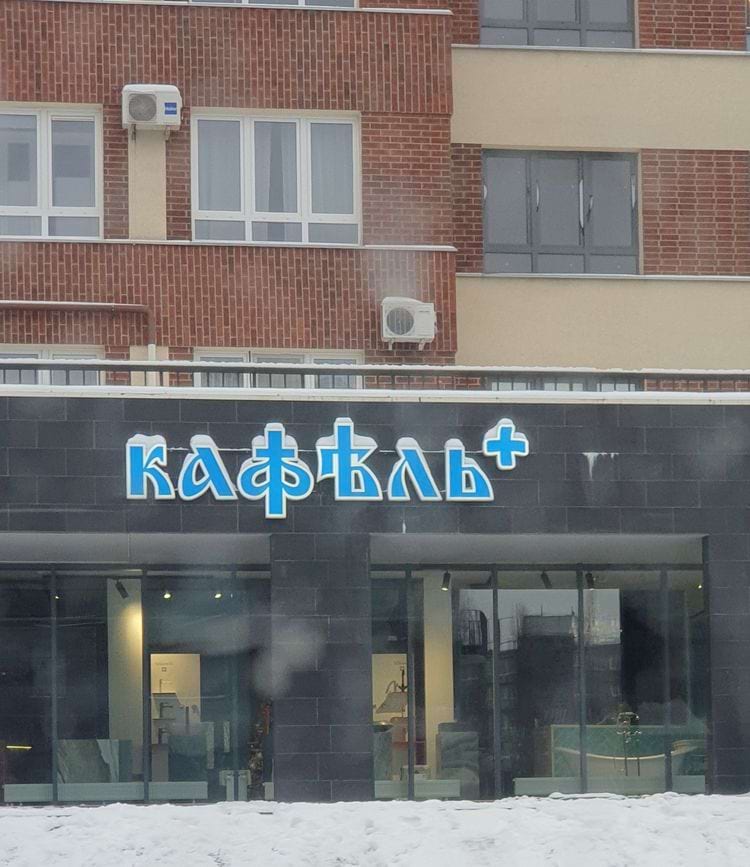 image-20240415143400-10