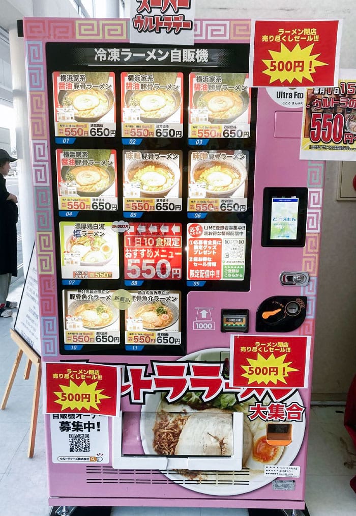 image-20240603130204-13