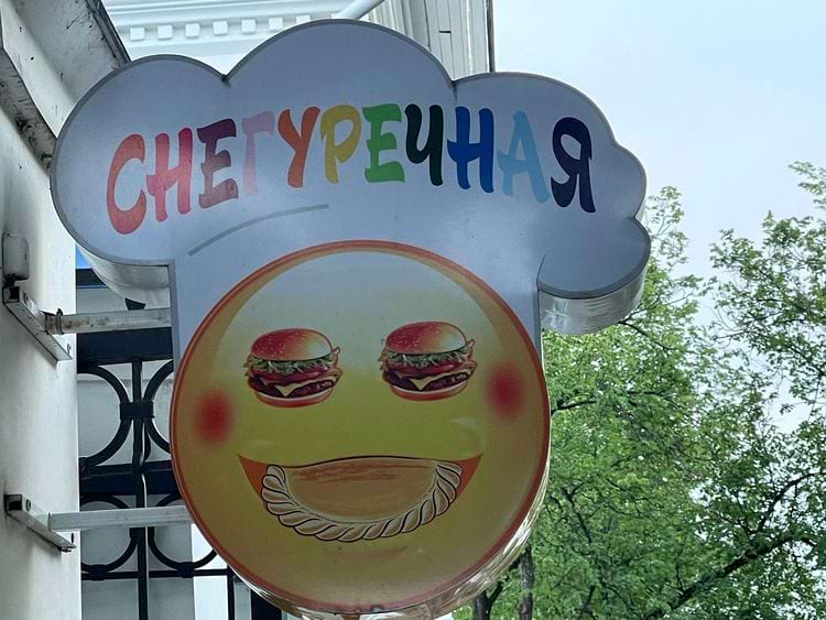 image-20240807124754-16