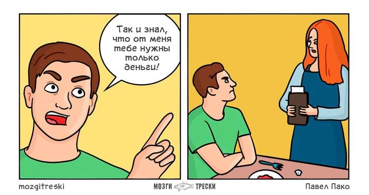 image-20240930124717-18