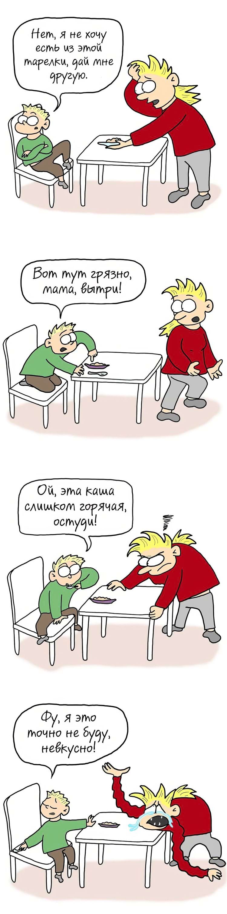 image-20241121114233-14