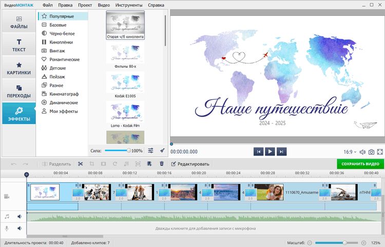 image-20250203150344-3