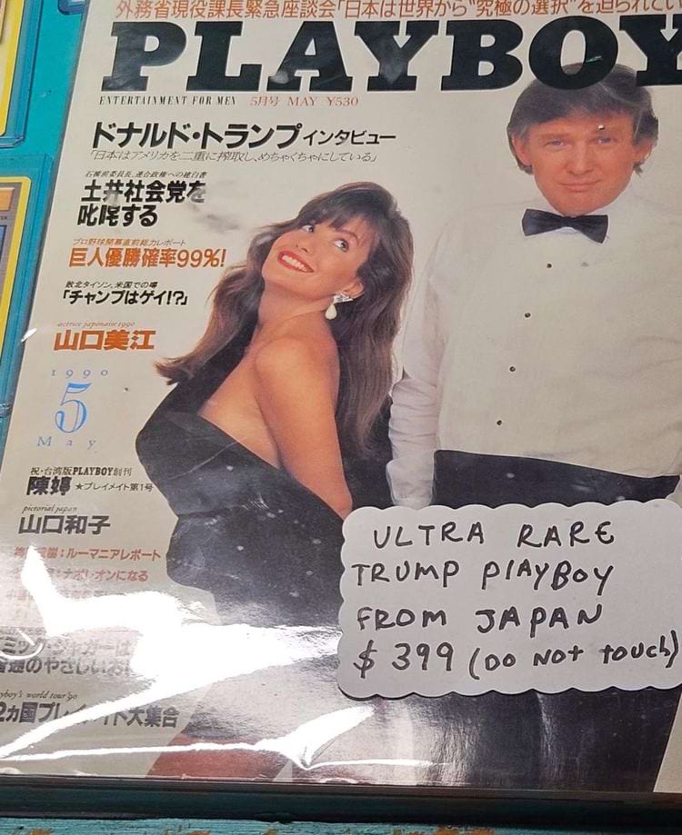 японский Playboy с молодым Дональдом Трампом на обложке