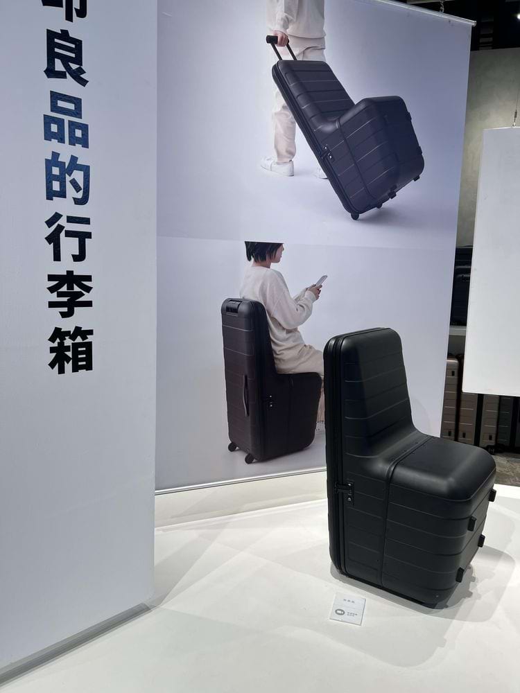 чемодан от бренда Muji также может использоваться как стул