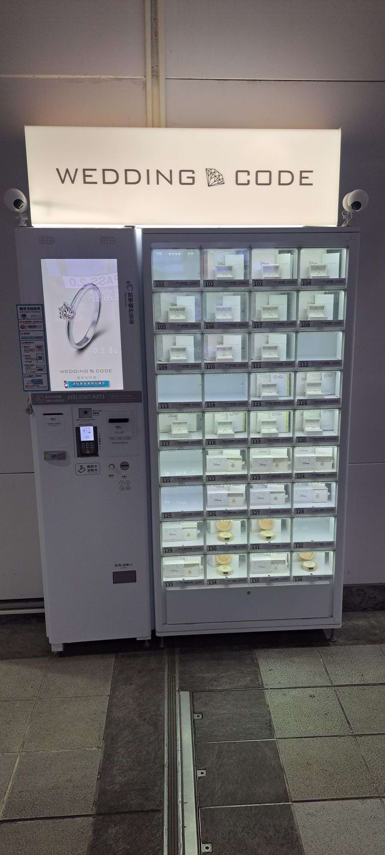 Автомат по продаже обручальных колец и подвесок на станции метро в городе Тайбэй, Тайвань