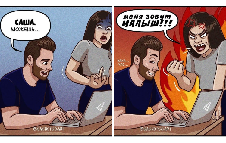 19 забавных комиксов о девчачьих проблемах, которые одновременно и ...