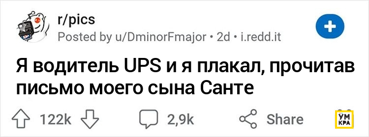 Отправь со