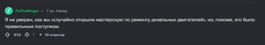 fu - копия (3) - копия