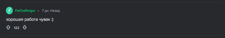 fu - копия (4) - копия