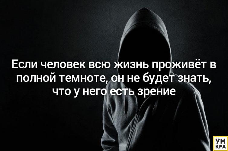 умные мысли, остроумные мысли, мысли в картинках, мудрые мысли