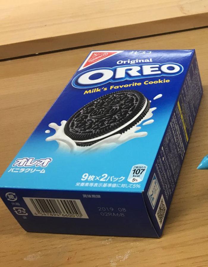 Японский художник превращает упаковку продуктов в искусство, харуки, @ 02ESyRaez4VhR2l