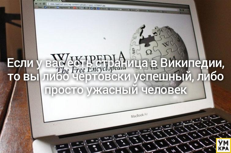 умные мысли, остроумные мысли, мысли в картинках, мудрые мысли