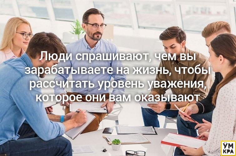 умные мысли, остроумные мысли, мысли в картинках, мудрые мысли