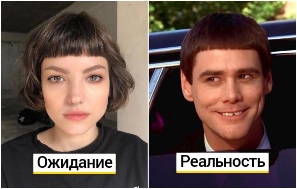 Когда вижу девушку с челкой