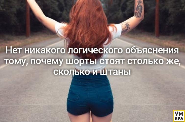 умные мысли, остроумные мысли, мысли в картинках, мудрые мысли