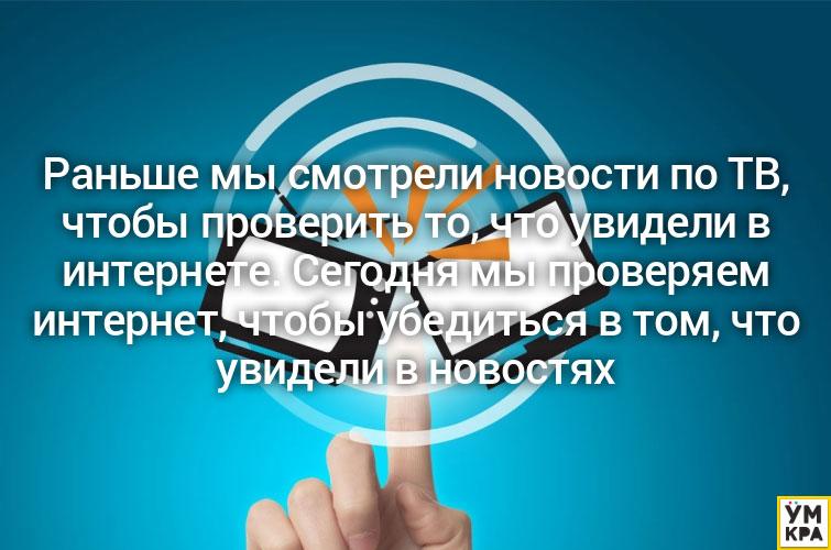 умные мысли, остроумные мысли, мысли в картинках, мудрые мысли