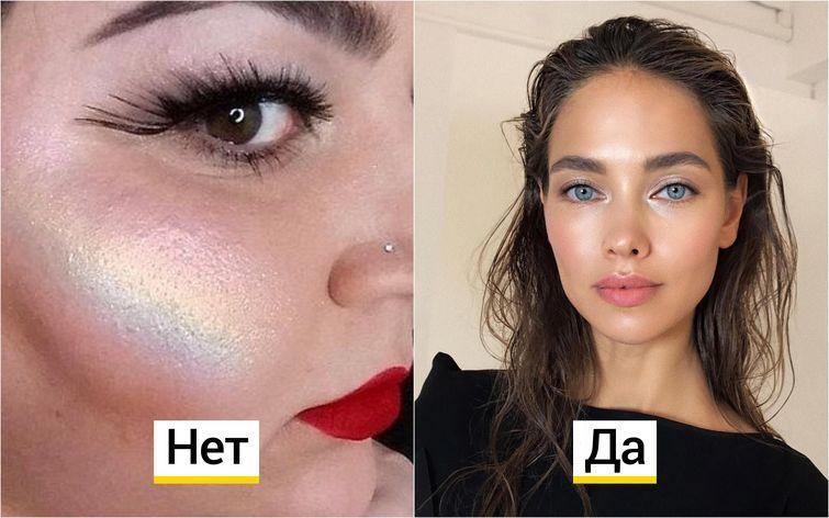 Как не надо краситься для новогоднего корпоратива