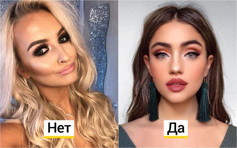 Как не надо краситься для новогоднего корпоратива