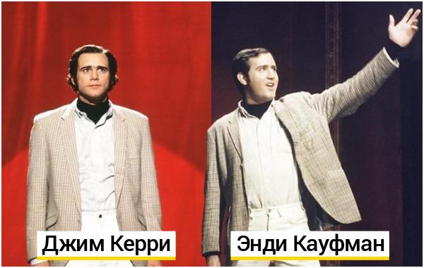 актеры сыграли реальных актёров 