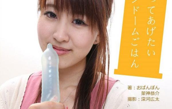 Японцы придумали, как использовать презерватив в кулинарных целях