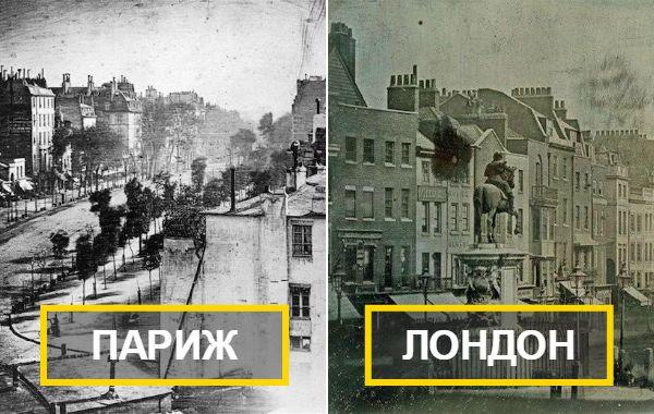 Самая старая фотография в мире