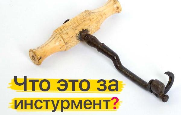 тест для чего эти инструменты, что это за инструменты тест