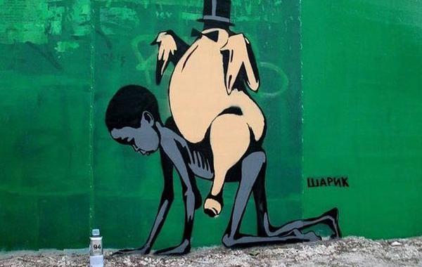 Шарик граффити, уличный художник Шарик