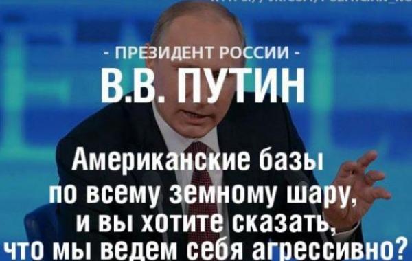 цитаты Путина, путин пресс-конференция