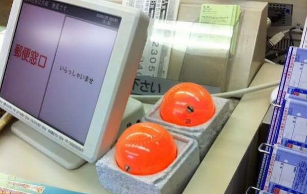 бохан ю кара бору, оранжевые шары борьба с преступностью, оранжевые шары в японии
