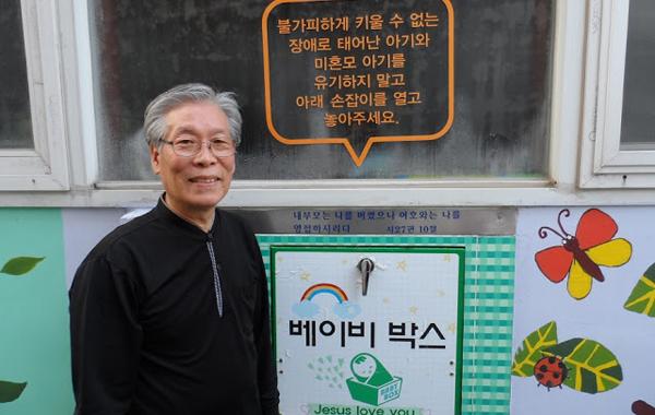 Боксы, коробки для спасения детей в Южной Корее , пастор Ли Чон-рак Lee Jong-rak