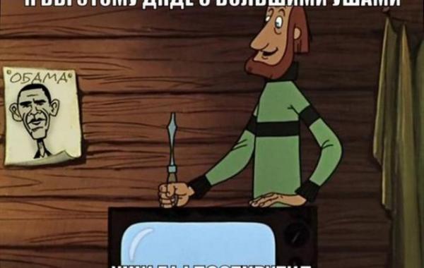 Позитив и юмор в смешных фотографиях