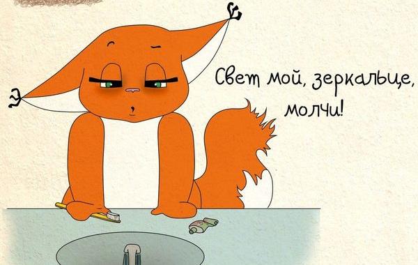 Крошка Ши, белка ши. вся правда о девчонках от крошки ши