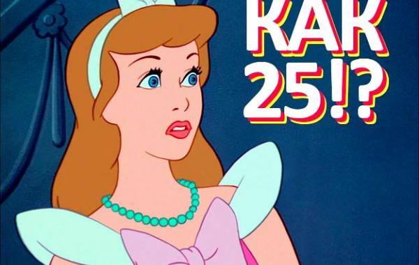 за 25, 25 лет, тем кому за 20, диснеевские принцессы 25 лет