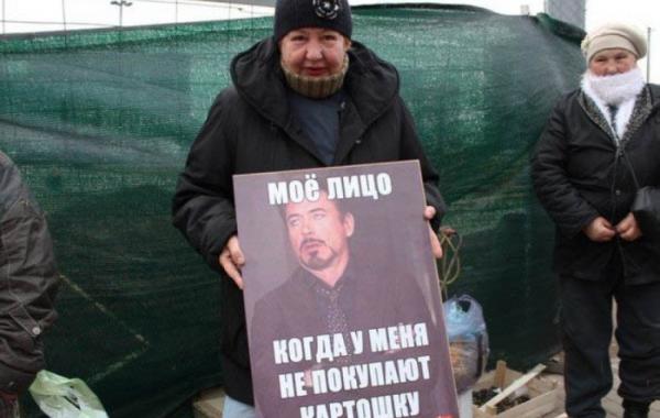 смешные надписи и объявления, маразмы