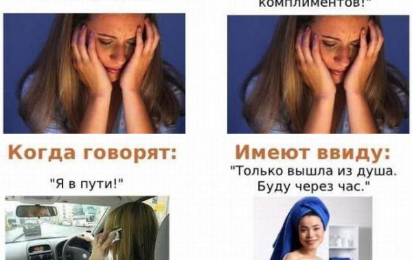 стандартные фразы значение слов