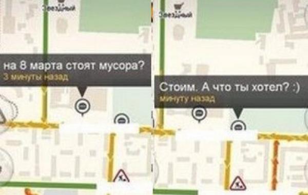 Чтобы в пробке не было скучно, водители придумали способ, как развеселить друг друга
