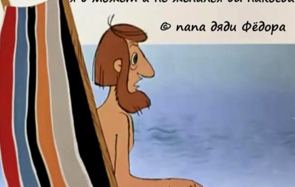 цитаты из мультфильмов, советские мультфильмы цитаты, крылатые фразы мультфильмы