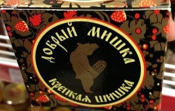 смешная российская реклама, реклама в России, рекламные маразмы