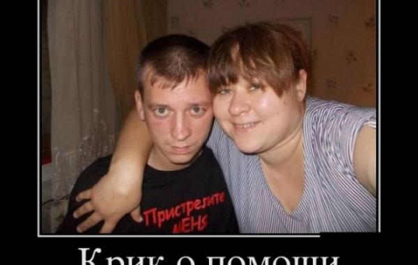 Позитив и юмор в смешных фотографиях 