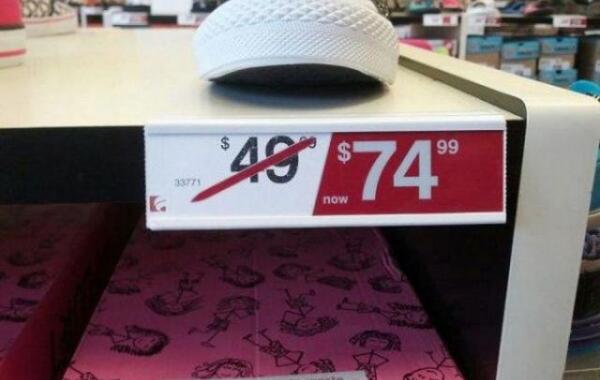 ты делаешь всё не так, люди которые делают всё неправильно, лузеры неудачники