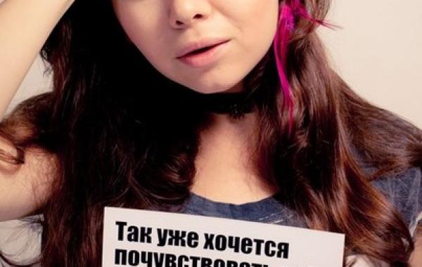 Жертвы статусов, смешные афоризмы