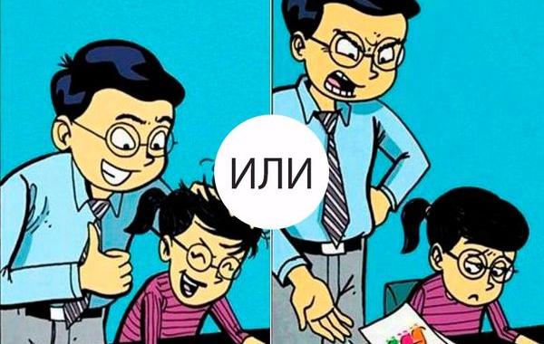 Комикс о том как важно чтобы в нас кто-то верил