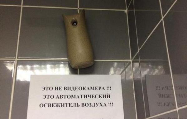 смешные надписи и объявления, маразмы